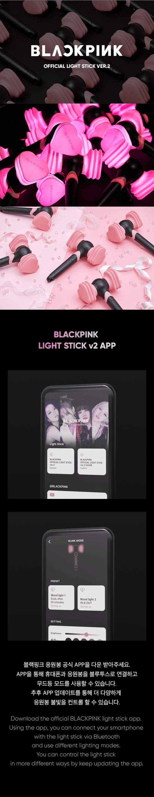 BLACKPINK OFFICIAL LIGHT STICK Ver 2